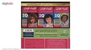 کتاب باب اسفنجی 1 باب اسفنجی شگفت انگیز اثر استیون هلینبرگ