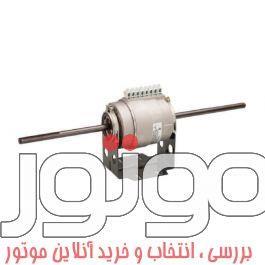 الکتروموتور فن کوئل 1/20 اسب دو سر شفت الکتروژن