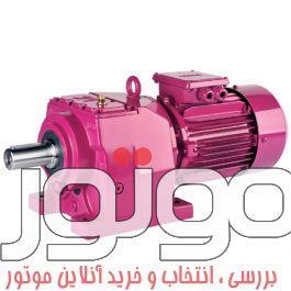 موتور گیربکس ایلماز سه فاز 1.5 کیلو وات، 151 دور، پایه دار