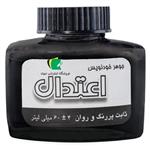 جوهر خودنویس اعتدال 60 میل مشکی رنگ