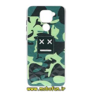 قاب گوشی Redmi Note 9 شیائومی فانتزی طرح دار الماسی چریکی ارتشی نئون کد 309