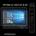 گلس محافظ صفحه مانیتور لپتاپ اچ پی (HP Elite x2 1012 (G1 & G2