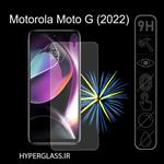 گلس محافظ صفحه نمایش نانو بلک اورجینال گوشی موتورولا Motorola Moto G (2022)