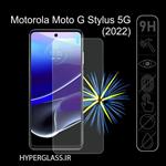 گلس محافظ صفحه نمایش نانو اورجینال گوشی موتورولا Motorola Moto G Stylus (2022)