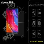 گلس محافظ صفحه نمایش نانو بلک اورجینال گوشی شیاومی Xiaomi Mi 8