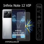 گلس محافظ صفحه نمایش نانو بلک اورجینال گوشی اینفینیکس Infinix Note 12 Vip