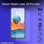 گلس محافظ صفحه نمایش نانو بلک اورجینال شیاومی Xiaomi Redmi Note 10 Promax