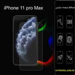 گلس محافظ صفحه نمایش نانو بلک اورجینال گوشی اپل Apple iphone 11 pro max