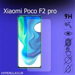 گلس محافظ صفحه نمایش نانو بلک اورجینال گوشی شیاومی Xiaomi Poco F2 Pro