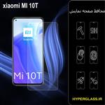 گلس محافظ صفحه نمایش نانو بلک اورجینال گوشی شیاومی Xiaomi Mi 10T