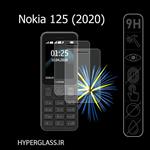 گلس گوشی نوکیا Nokia 125