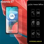 گلس محافظ صفحه نمایش نانو بلک اورجینال گوشی موتورولا Motorola E7