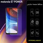 گلس محافظ صفحه نمایش نانو بلک اورجینال گوشی موتورولا Motorola E7 Power