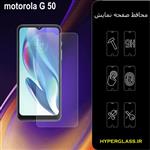 گلس محافظ صفحه نمایش نانو بلک اورجینال گوشی موتورولا Motorola G50