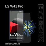 گلس محافظ صفحه نمایش نانو بلک اورجینال گوشی الجی LG W41 Pro