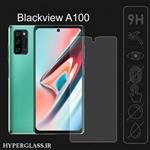 گلس محافظ صفحه نمایش نانو بلک اورجینال گوشی بلک ویو Blackview A100