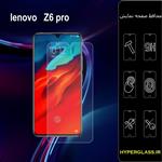 گلس محافظ صفحه نمایش نانو بلک اورجینال گوشی لنوو Lenovo Z6 Pro