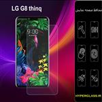 گلس محافظ صفحه نمایش نانو بلک اورجینال گوشی الجی LG G8 ThinQ