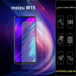 گلس محافظ صفحه نمایش نانو بلک اورجینال گوشی میزو Meizu M10