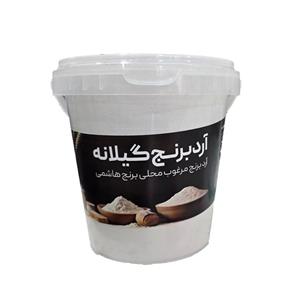 آرد برنج پاکنو - 900 گرم
