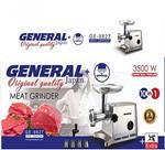 چرخ گوشت جنرال ژاپن مدل GE-9827