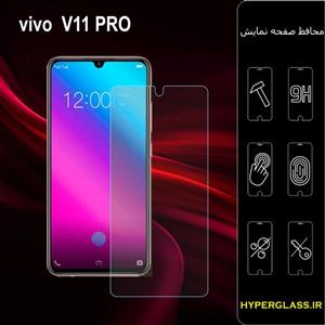 گلس محافظ صفحه نمایش نانو بلک اورجینال گوشی ویوو Vivo V11 Pro
