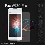 گلس محافظ صفحه نمایش کارتخوان پکس Pax A920 pro