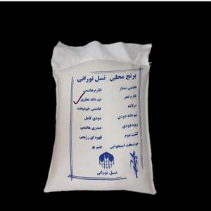 برنج نیم دانه هاشمی