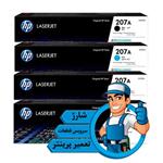 شارژ کارتریج اچ پی HP 207A طرح