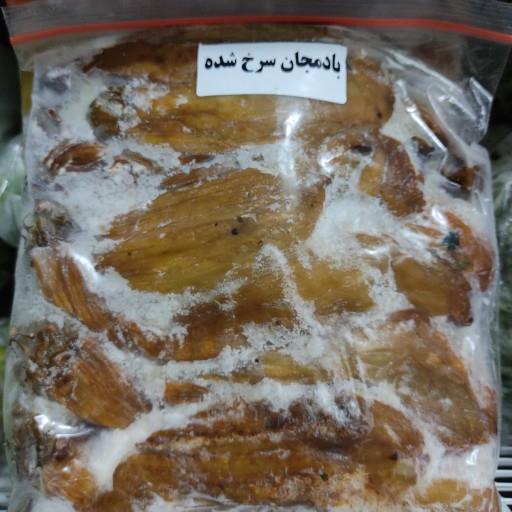 بادمجان سرخ شده