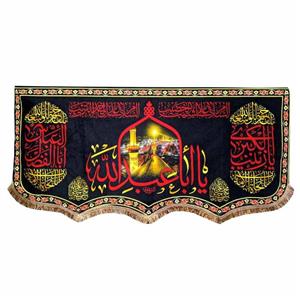 پرچم مدل محرم امام حسین طرح گنبد یا اباعبدالله کد017