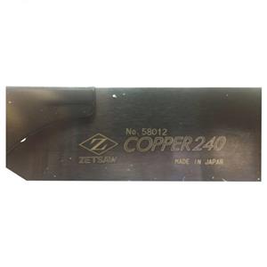 اره زتساو مدل COPPER-240
