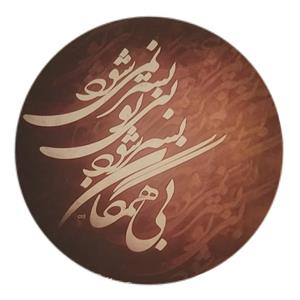 دایره مدل طرحدار کد 016