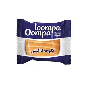 کلوچه اومپا لومپا نارگیلی نادری - 50 گرم بسته 40 عددی
