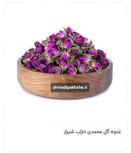 غنچه گل محمدی فله ای 