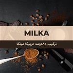  قهوه ترکیب 80% عربیکا میلکا 