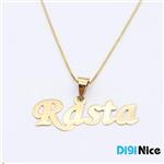 گردنبند طلا 18 عیار طرح Rasta رستا کد DN-P1004