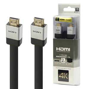 کابل انتقال تصویر HDMI مدل Sony 3D Flat