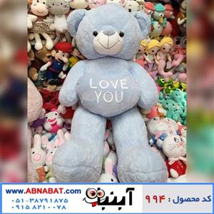 عروسک خرس 120 سانتی متری کد 994