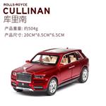 ماکت فلزی ماشین رولز رویس مدل Rolls Royce Cullinan CHE ZHI 