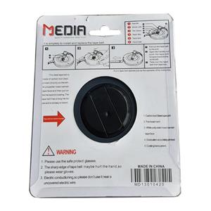 متر 20 متری مدیا مدل HT - 002020