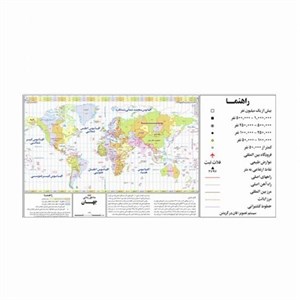 نقشه انتشارات گیتاشناسی نوین مدل جهان فارسی بزرگ کد 520