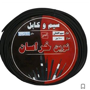 سیم برق افشان 1 در 2.5 نوین خراسان مدل blc125