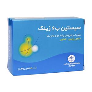 قرص سیستین ب 6 زینک راموفارمین
