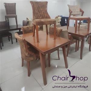 میز و صندلی ناهار خوری 4 نفره مدل هکتور