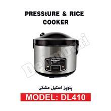 پلوپز و بخار پز دلمونتی DELMONTI RICE COOKER DL410 پلوپز تک کاره دلمونتی مدل DL 410