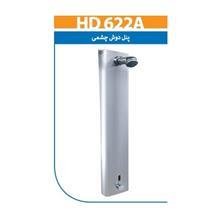 پنل دوش چشمی بلندا مدل HD622