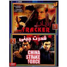 مجموعه دو فیلم سینمایی ردیاب - قدرت چینی The Tracker - China Strike Force