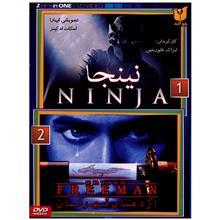 مجموعه دو فیلم سینمایی نینجا - اژدهای قهرمان Ninja - Crying Freeman