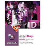 Gerdoo Adobe Indesign Collection 2013